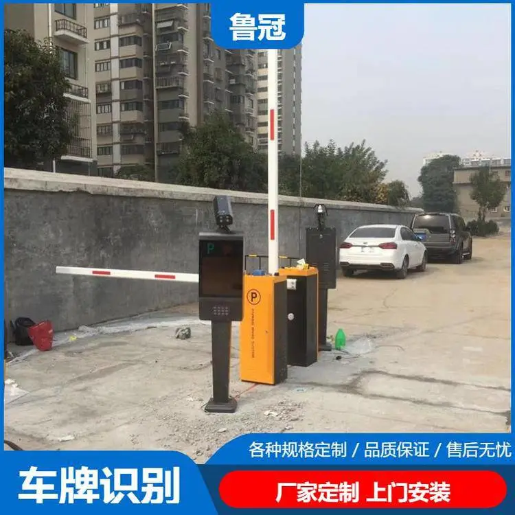 山海关高效优质遥控道闸安装遥控起落杆高速口收费栏杆机推荐厂家