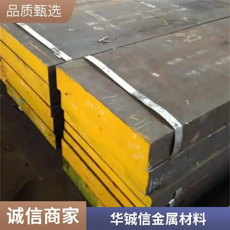 20MnCr5H合金钢 16MnCr5H圆钢 圆棒 20MnCr5齿轮钢 品质***