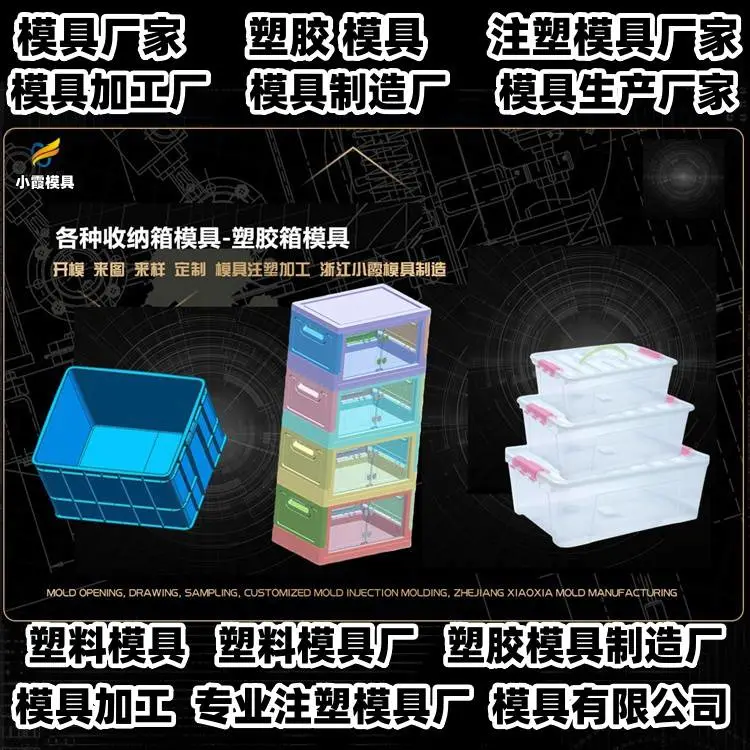 沙滩车模具制造厂家联系方式