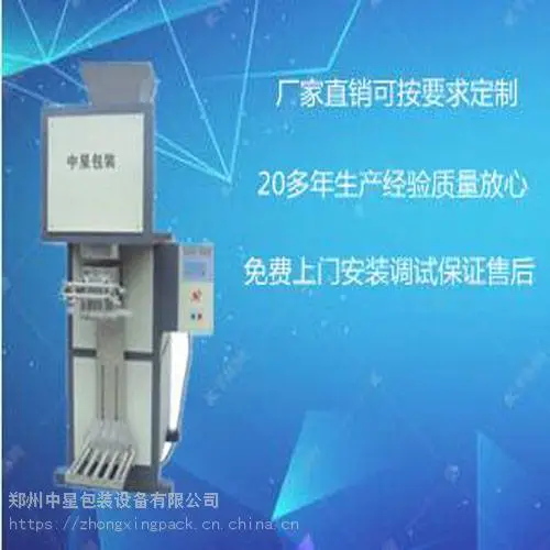 厂家供应蔬菜粉全自动包装机都需要什么设备