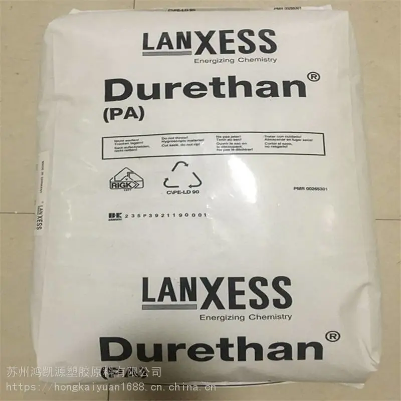 Durethan AKV30HRH2.0 PA66