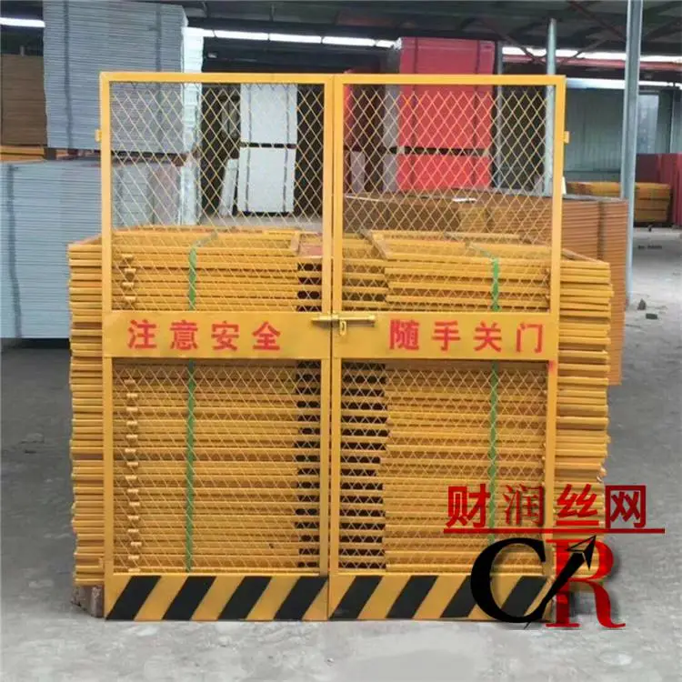 财润隔离栏 电梯维修护栏 网片基坑护栏报价 建筑施工井口护栏