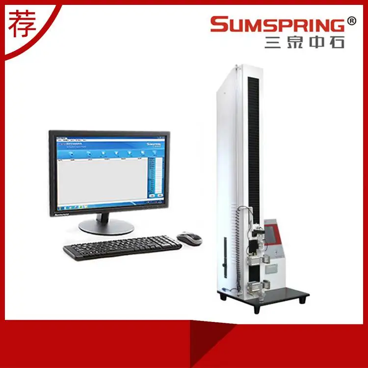 三泉中石编织袋拉伸强度测试仪XLW(PC)-500N-解析