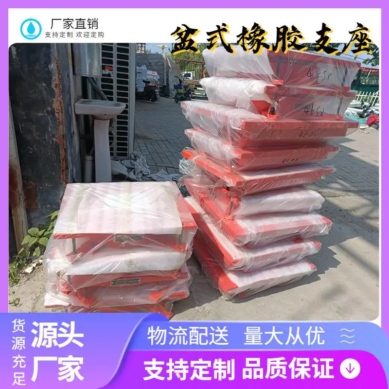 焦作盆式橡胶支座的更换盆式橡胶支座的受力特点