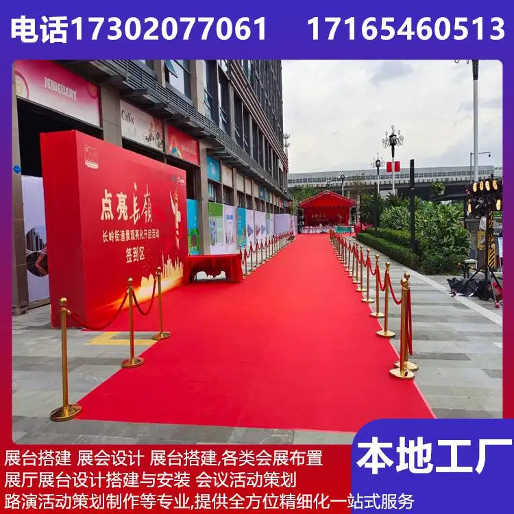 洛阳展览展示制作 会议现场布置 摇头灯 LED染色灯 音响控台