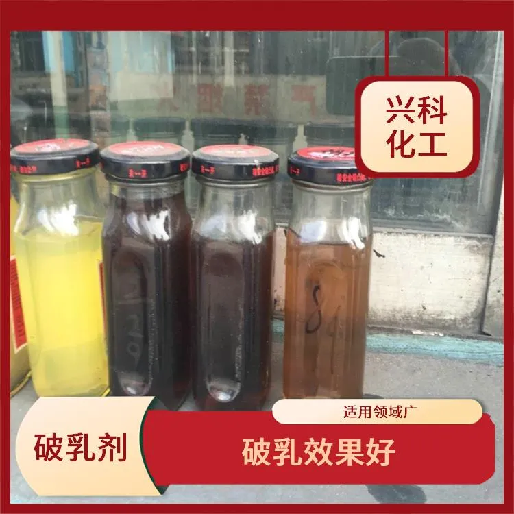 如皋提高焦油回收率油基