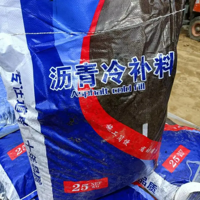 怀柔城区沥青冷补料 冷施工沥青 在线订购 同城免费送货