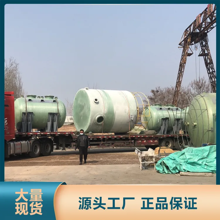 玻璃钢储罐 化工储存污水处理罐 结构稳固 枣恒