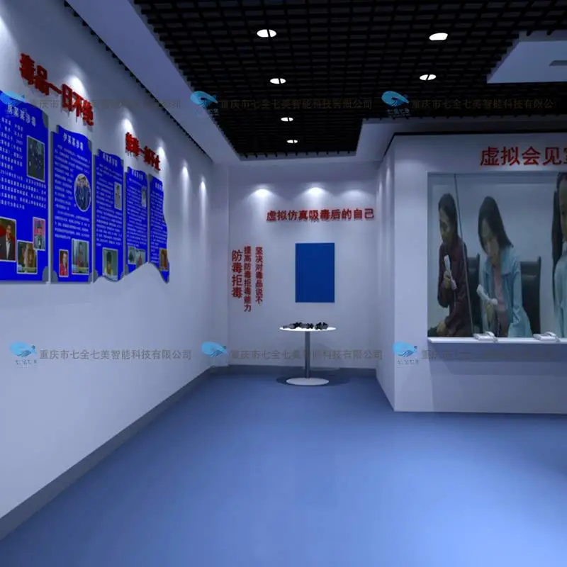 多媒体禁毒展厅设备 体验馆互动智能升级改造公司