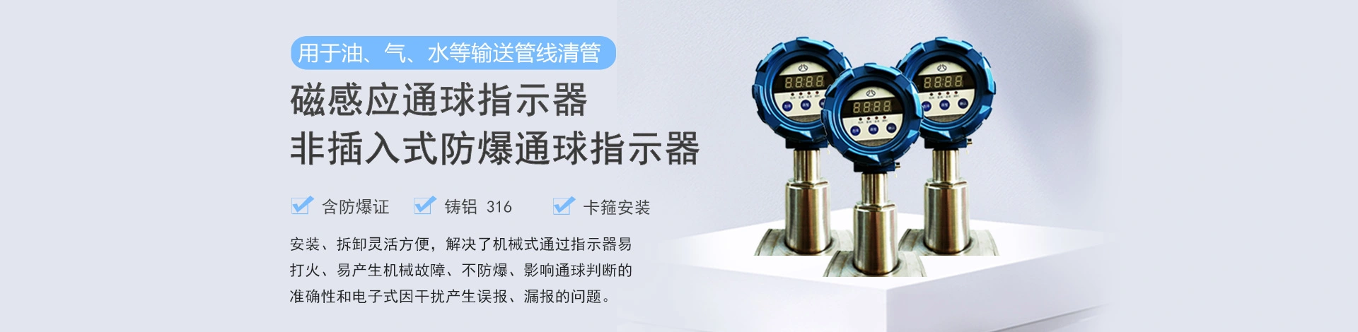 东方化玻（北京）科技有限公司
