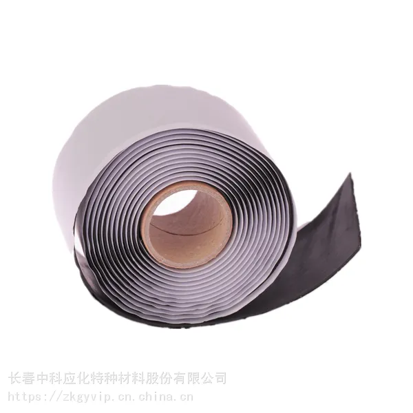 casac/中科应化 HB1505阻燃防水胶带 电缆终端 阻燃防水