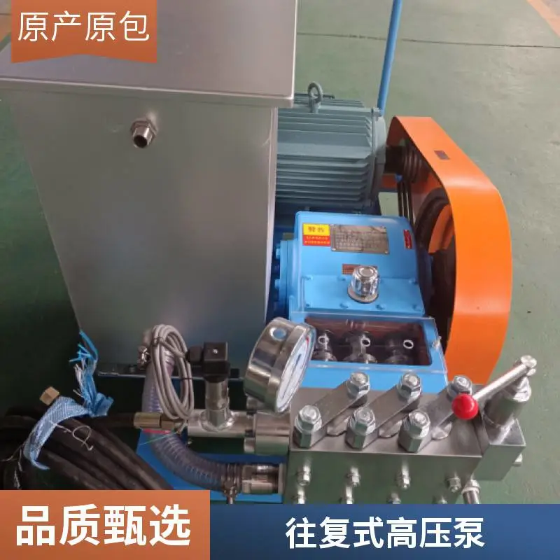 高压计量泵 三柱塞高压往复泵 高压泵柱塞泵 支持定制
