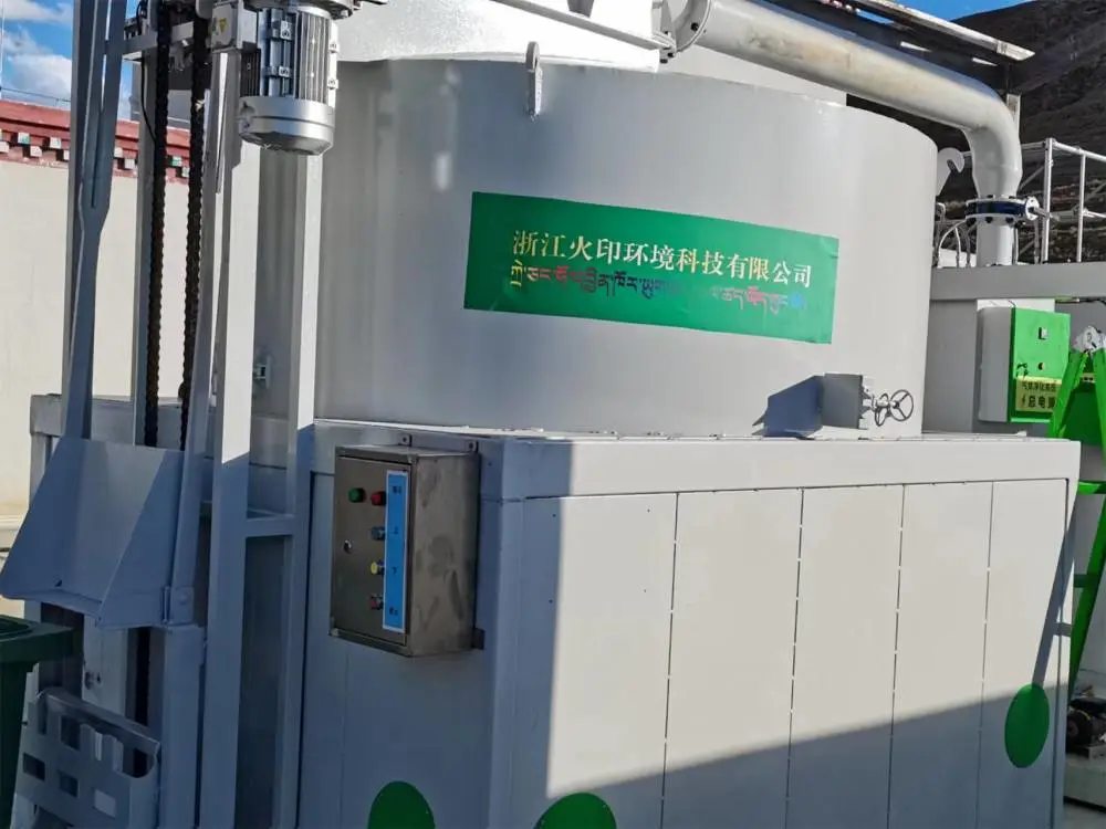 走进火印环境节能绿色生活---低温磁化炉的优点以及适用范围解析