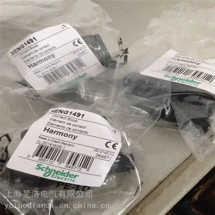 RXM2LB1F72***AC120V小型中间继电器