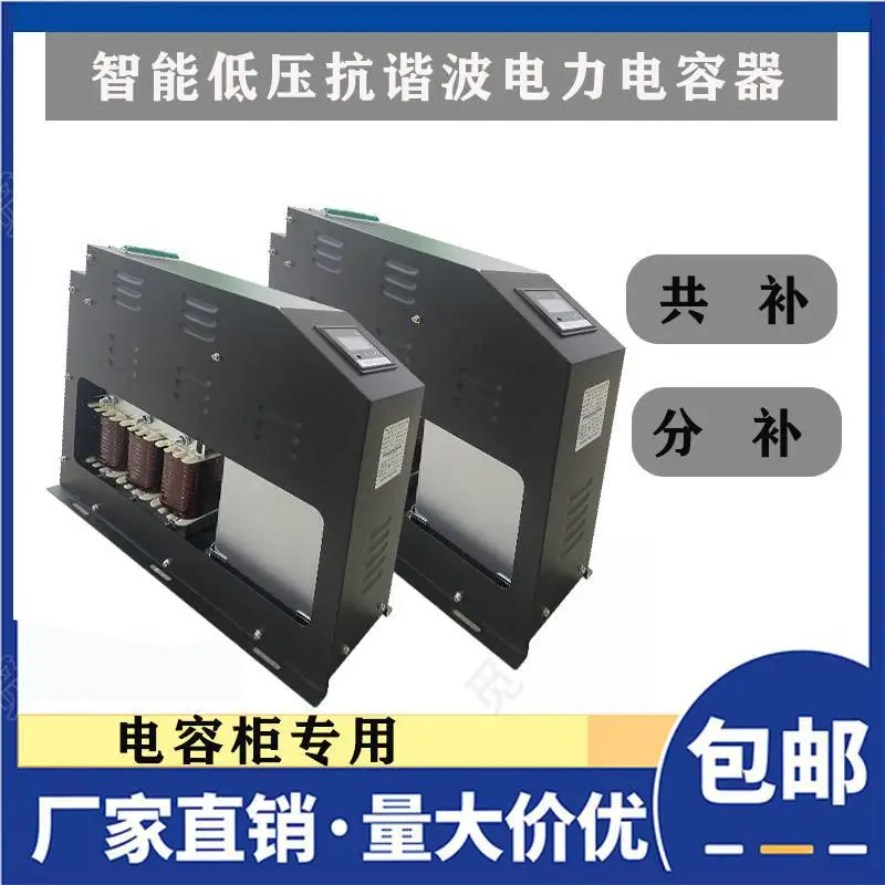 合肥多功能电力仪表PD194Z-9JW接线