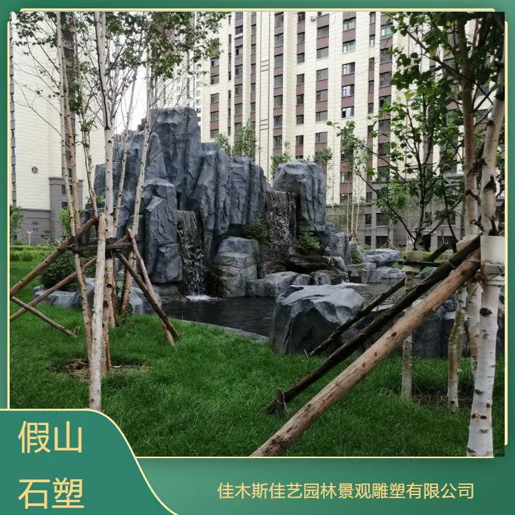水池瀑布假山塑石 假山定制施工 各自园林景观雕塑