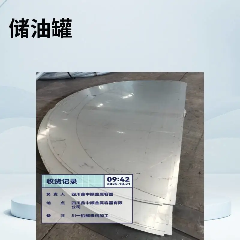 厌氧塔污水处理设备 厌氧反应器厂家 IC厌氧罐 专业定制