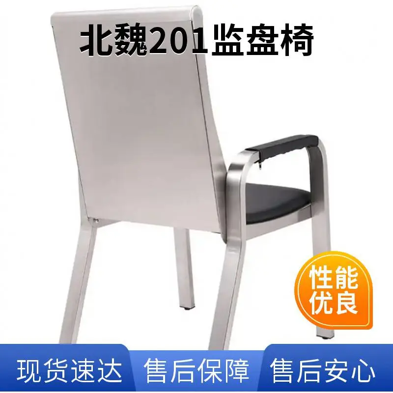 QY001电厂监盘椅 防电防潮不锈钢椅 防静电不锈钢监盘椅