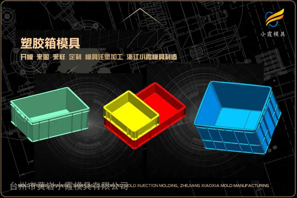 台州模具加工哪家专业