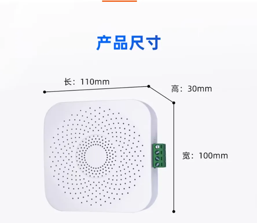 热解粒子探测器RS485吸顶式电气柜极早期报警 电气火灾监控探测器