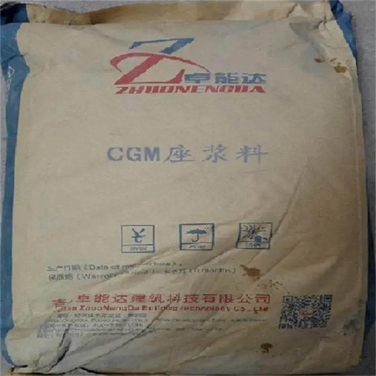 上海环氧树脂灌浆卓能达质量认证设备基础加固