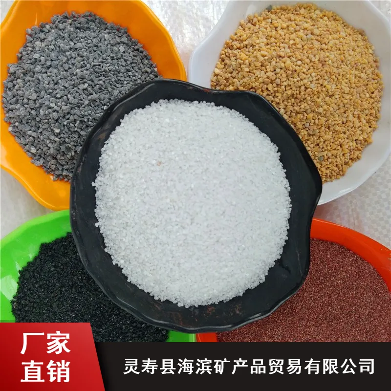 供应 湖北黄色彩砂金黄 红沙彩砂红干红鸡血红