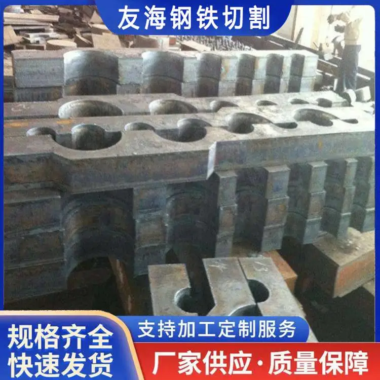 阜阳中厚板下料-钢板零割下料-特厚钢板按尺切割
