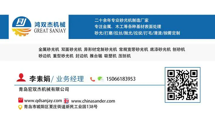 李素娟新版.jpg