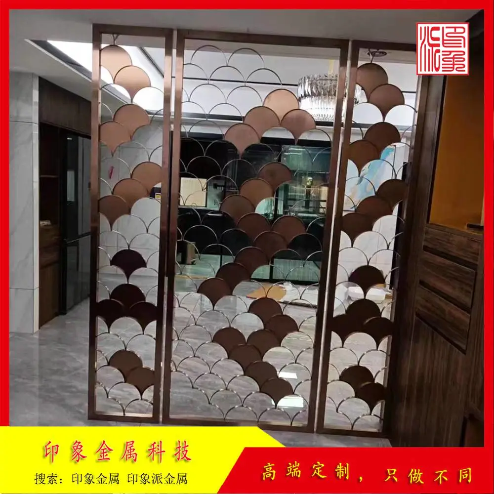 印象派不锈钢屏风隔断扇形简约现代客厅钛金进门轻奢鱼鳞花亮光