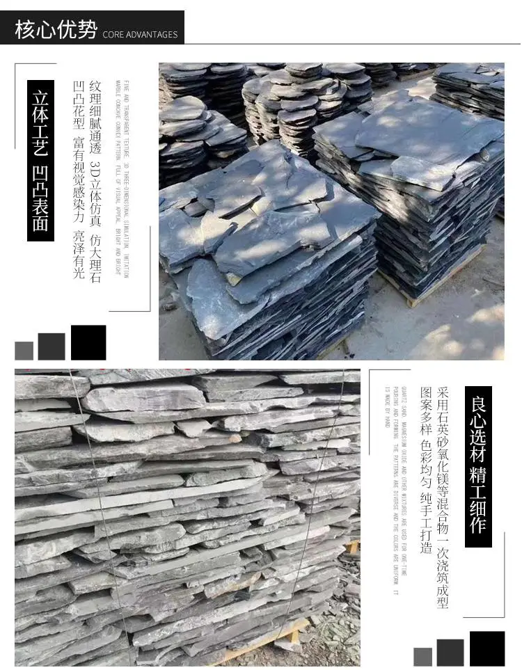自然踏步碎拼石片别墅外墙乱形石不规则青石板汀步石- 供应商网