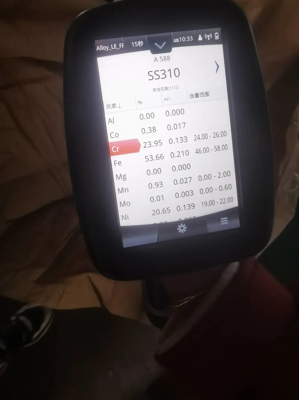 310S大口径不锈钢管 316L工业焊管 激光切割加工