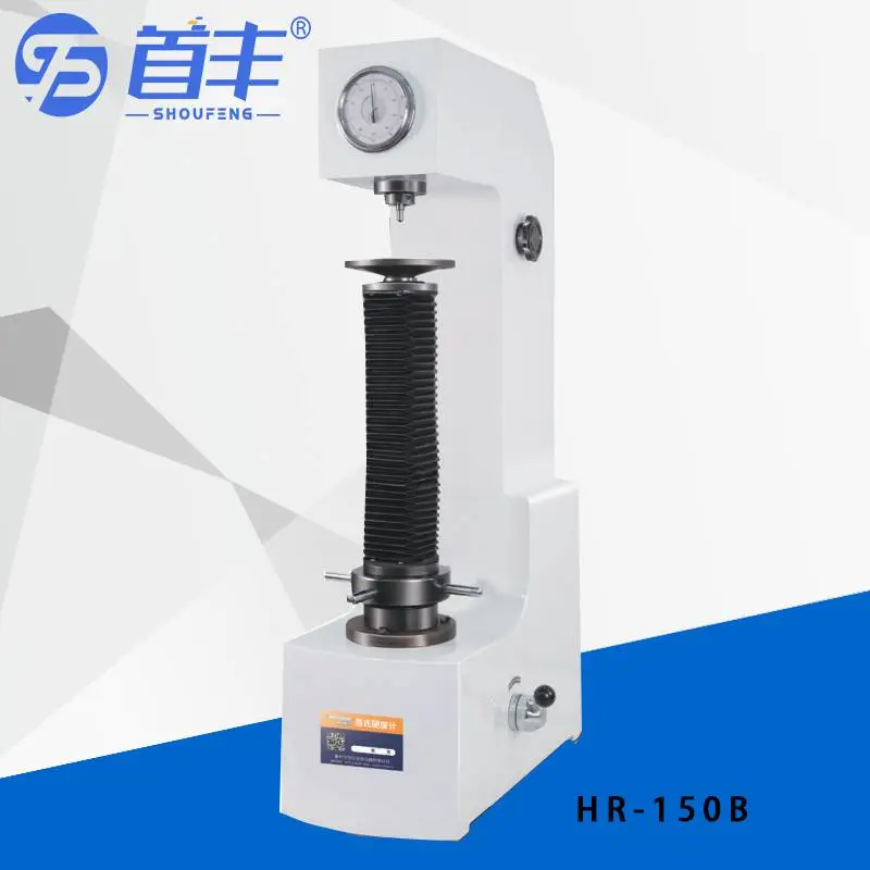 HR-150B洛氏硬度计 结构坚固操作简单测量效*** 加高型硬度计
