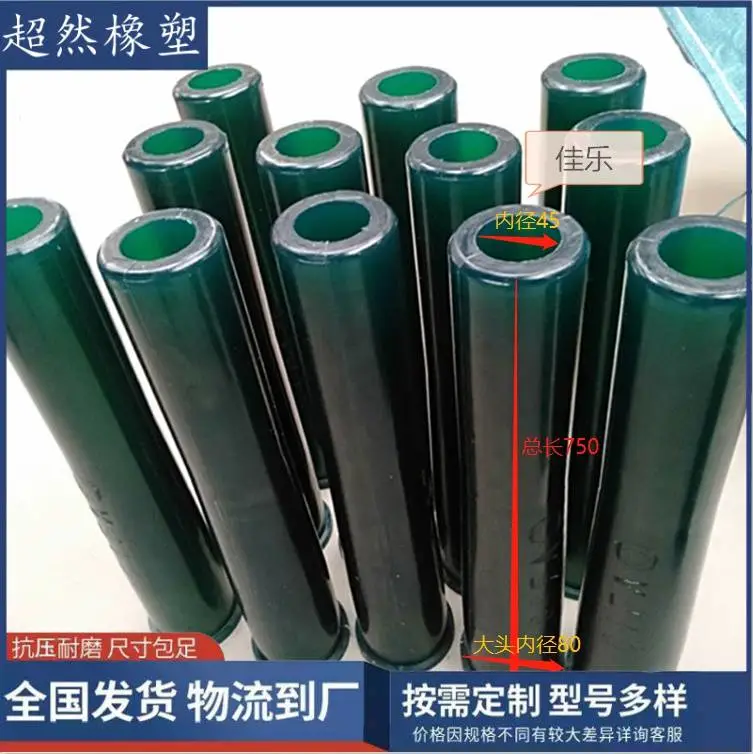 超然黄色聚氨酯喷头湿喷车机械手支持加工