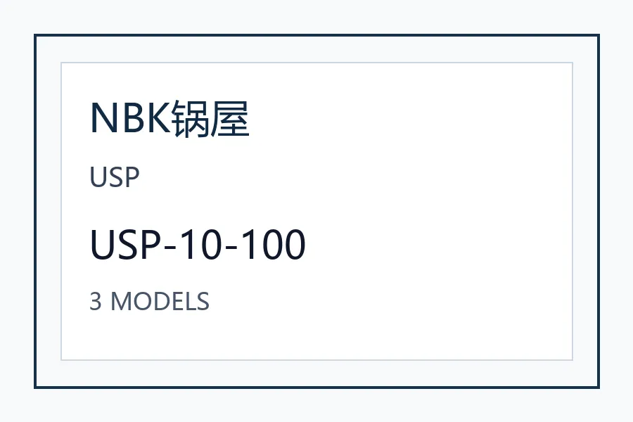 NBK锅屋不锈钢机械标准件工业配件USP系列日本工业自动化设备 USP-10-100