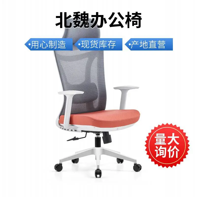 深圳办公椅转椅网布办公椅会议椅职员椅员工座椅升降转椅