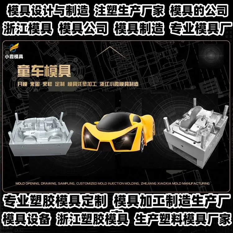机油桶模具推荐 注塑模具厂推荐