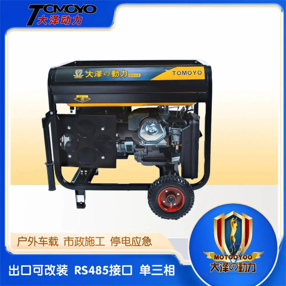 甘肃35KW汽油发电机野外发电设备