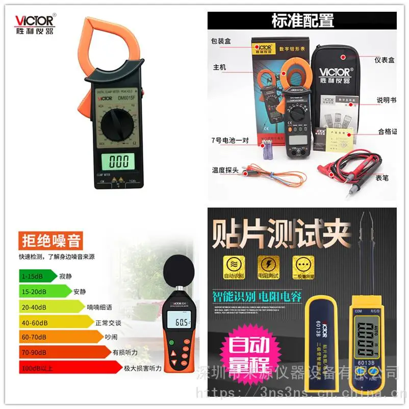 DM6237P转速表DM6238P胜利闪频测速仪非接触数字背光经济DM6238P