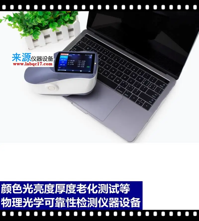 橡胶绝缘鞋震动耐摔摩擦寿命和颜色色差仪器设备LY3310 橡胶绝缘鞋震动耐摔摩擦寿命和颜色色差仪器设备LY3310