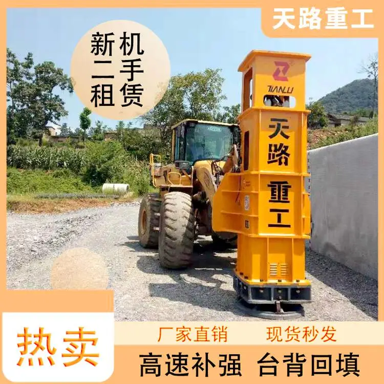 江苏泰州姜堰铲车液压夯经销商报价-安康白河