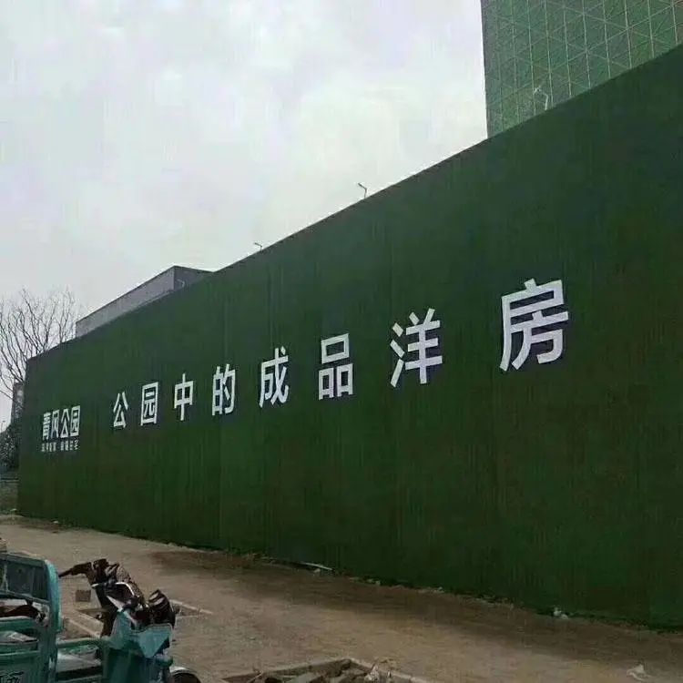 围挡草皮价格一平米多少钱绿色草皮围挡价格 青阳围挡草坪网