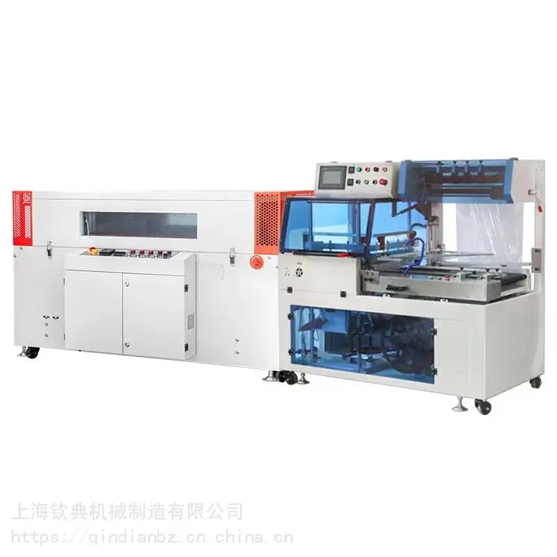 全自动饮料餐具收缩膜包装机 五金卫浴快递套膜边封机
