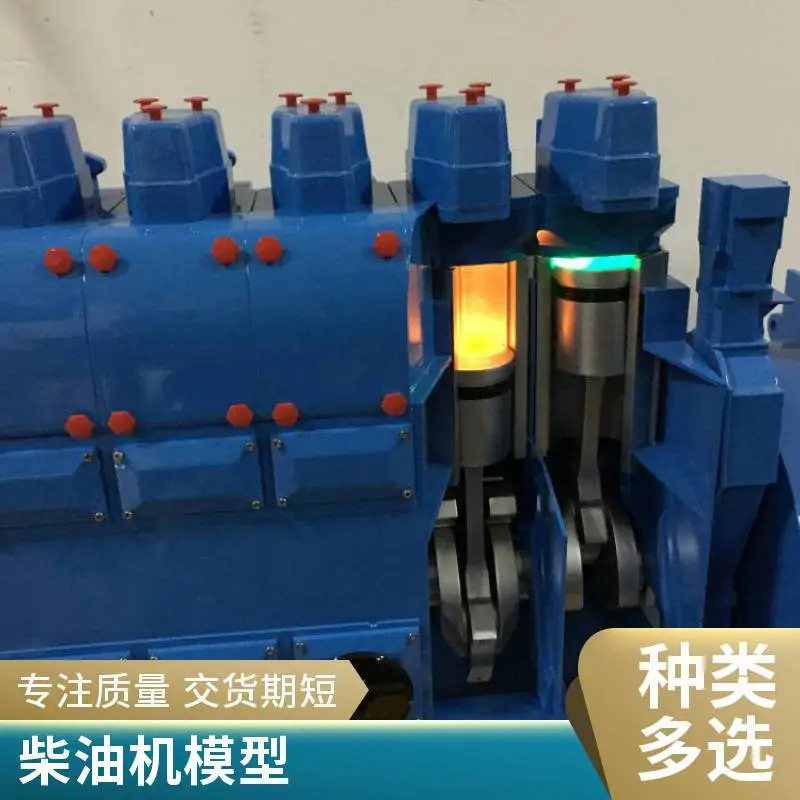 工业沙盘制作 船用柴油发电机模型 风力发电机模型加工定做 迎长红