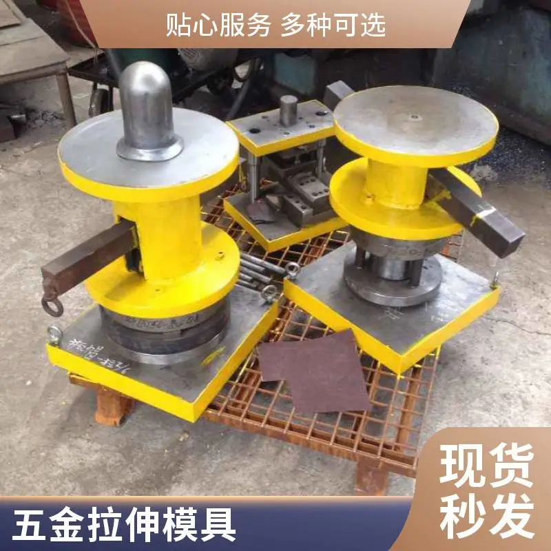 定制五金冲压模具 不锈钢汽车异形拉伸件 东模制造