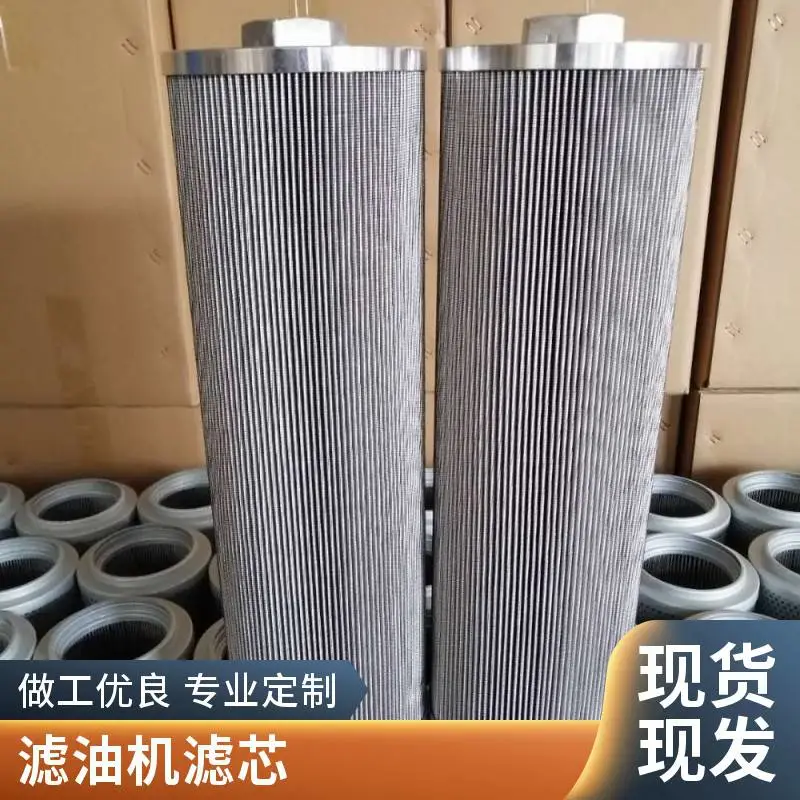 滤油机滤芯150*73*370抗燃油系统中的重要过滤环节汽轮机控制系统备件