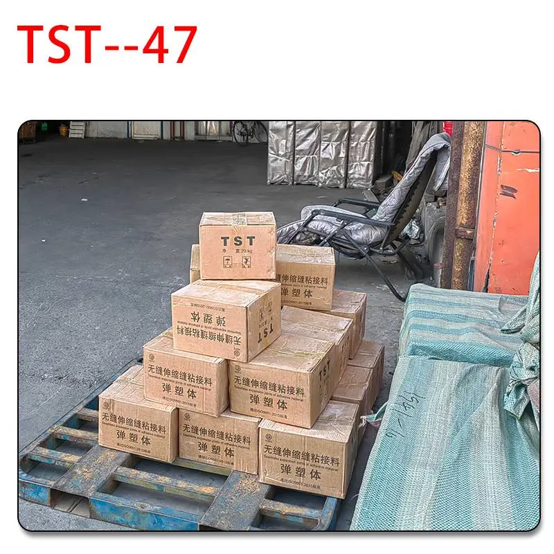 桥梁无缝伸缩缝粘接料TST弹塑体 施工简单降噪减震2小时可通车 鹏展
