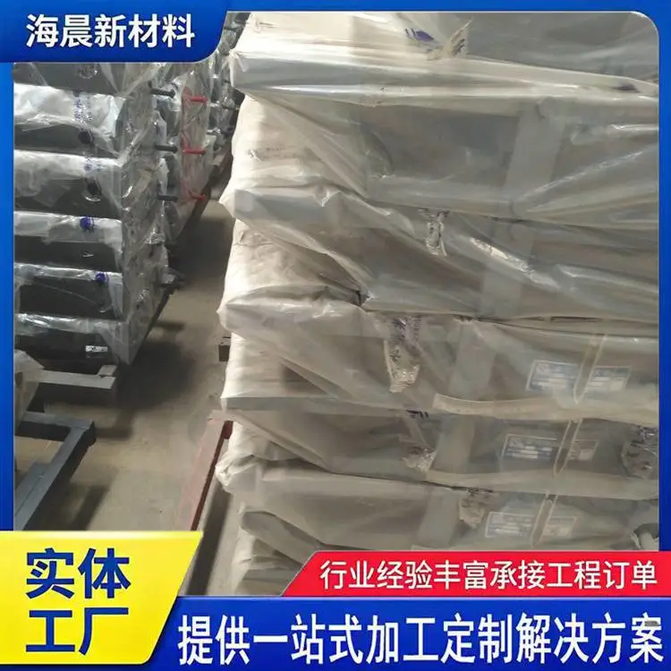 盆式橡胶支座 桥梁抗震支座 双向滑动网架球型钢支座 海晨