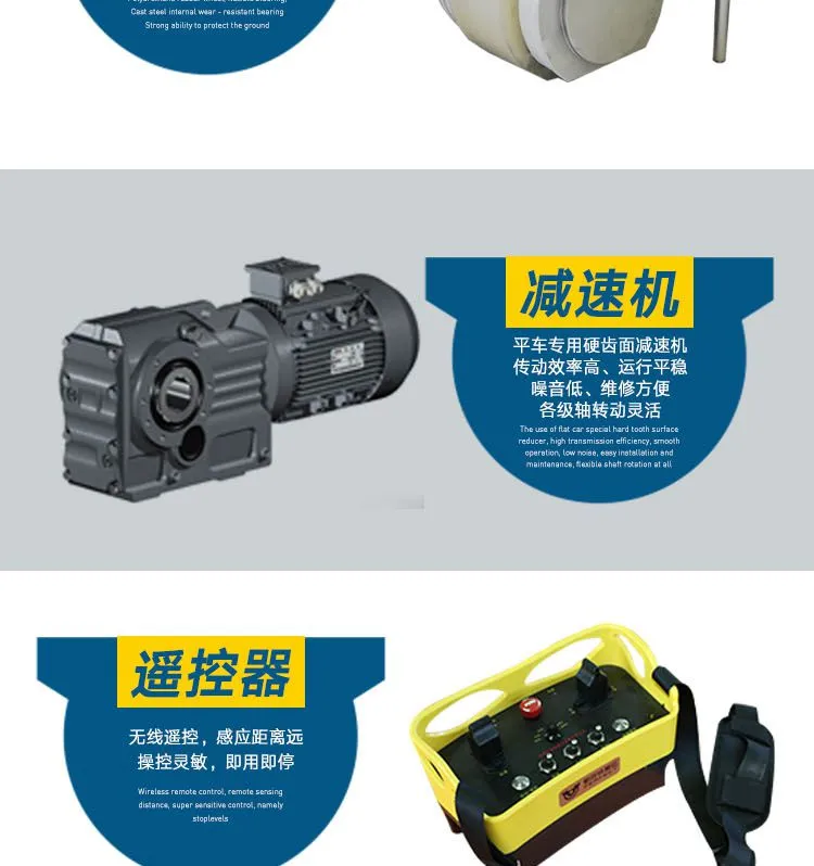 “钢结构***无轨胶轮车
