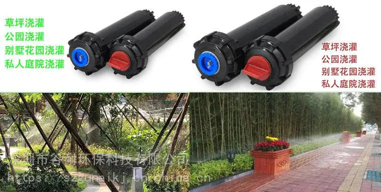 东莞绿化喷淋灌溉设备喷头生产基地小区绿化草坪喷灌 东莞绿化喷淋灌溉设备喷头生产基地小区绿化草坪喷灌