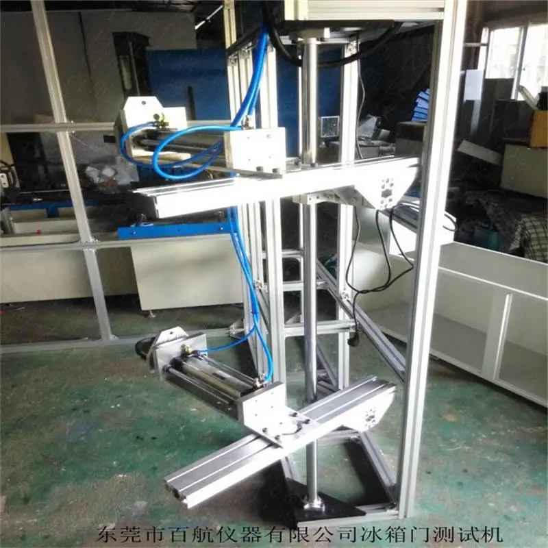 BH-8086冰箱门闭合试验机 冰箱纸箱抗压试验机 加工定制